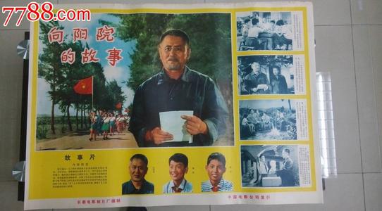 买个假的马里兰地址证明